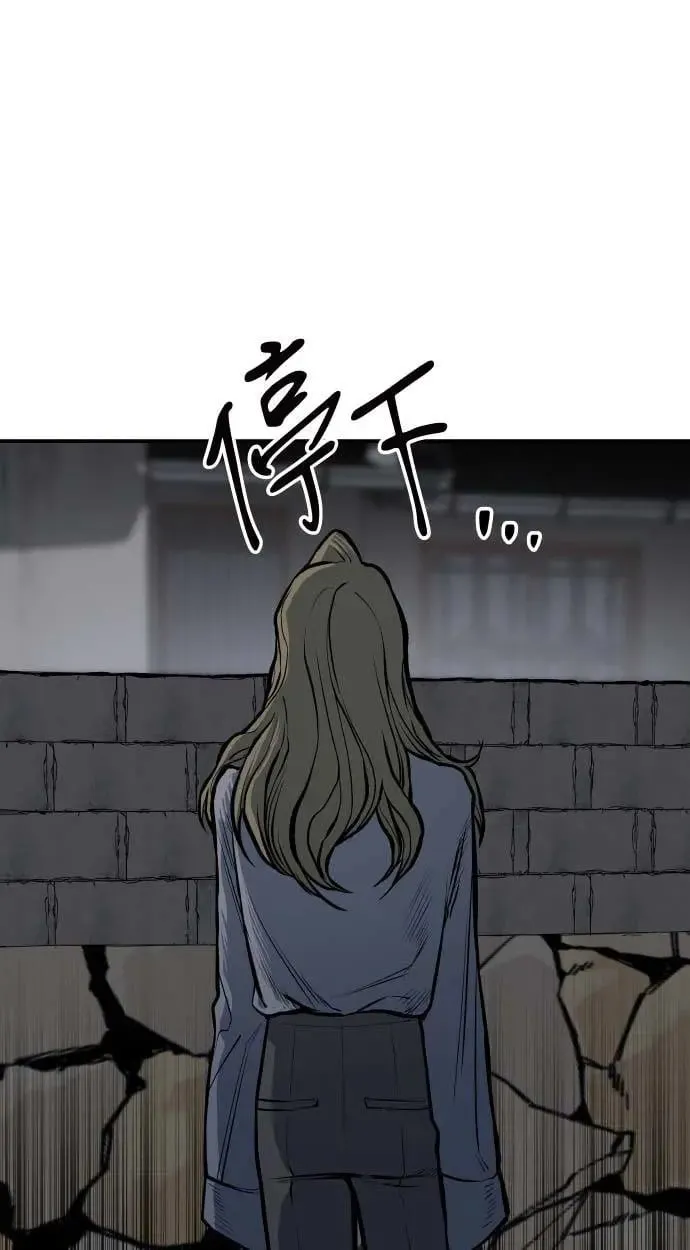 第20话 第67页