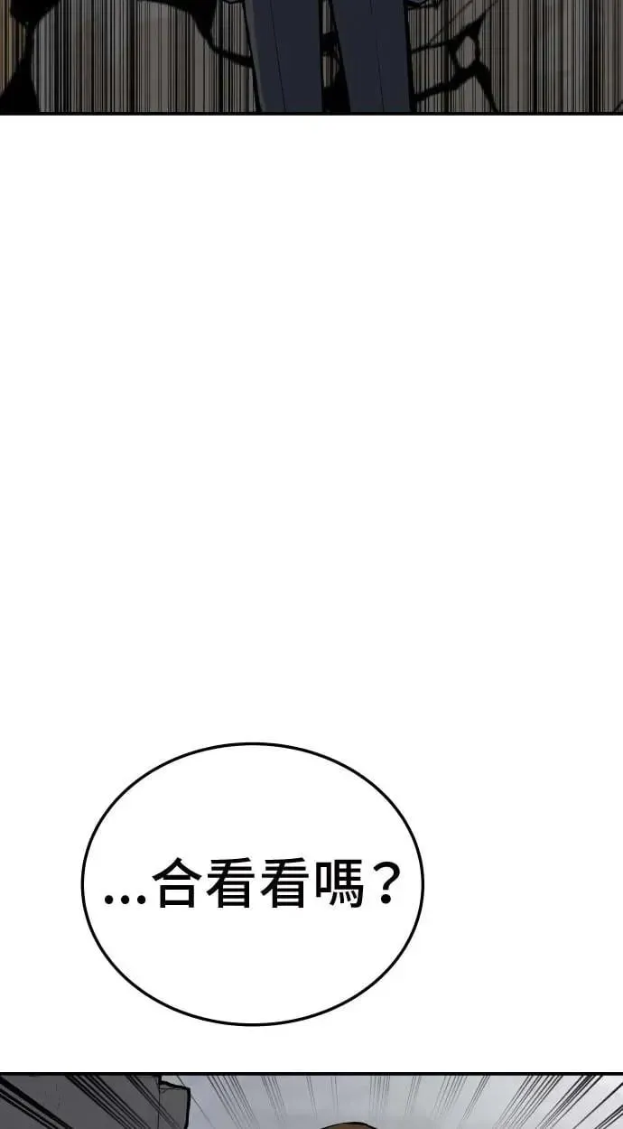 第20话 第68页