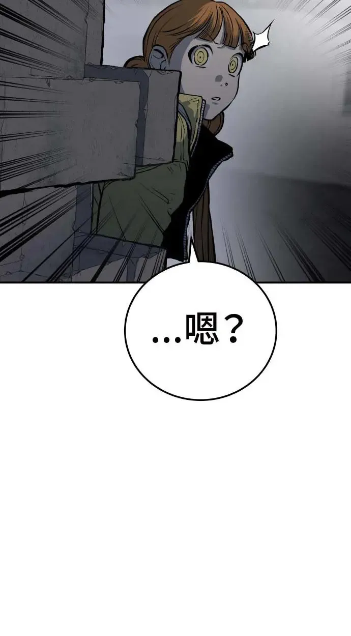 第20话 第69页
