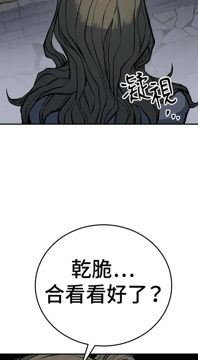 第20话 第71页