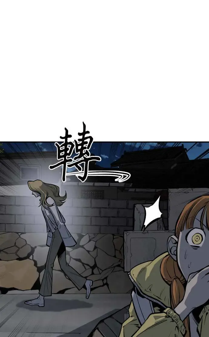 第20话 第73页