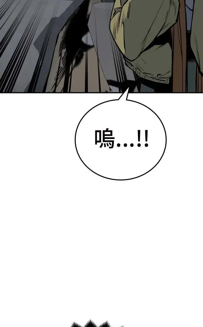 第20话 第74页