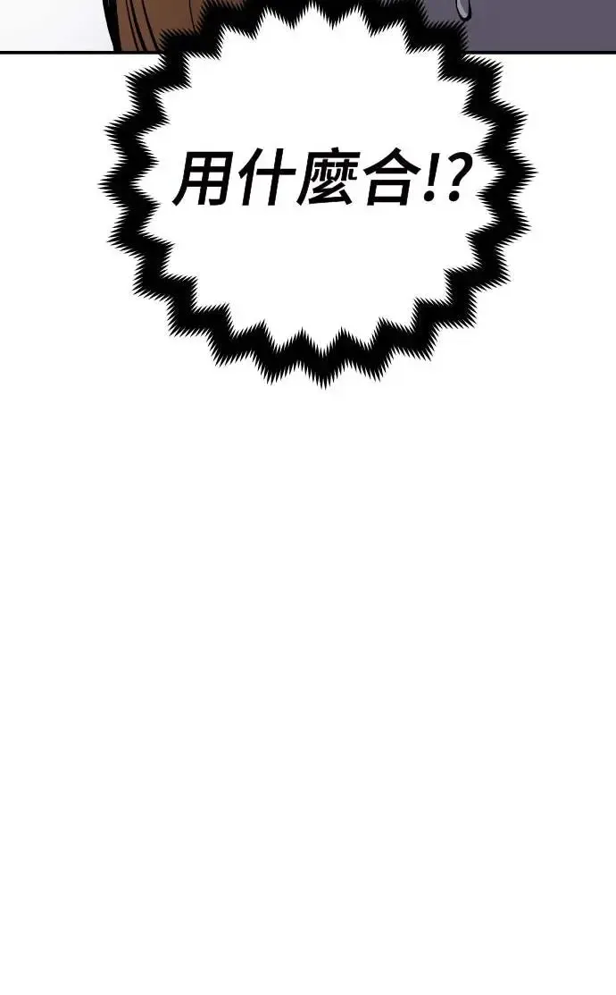 第20话 第76页