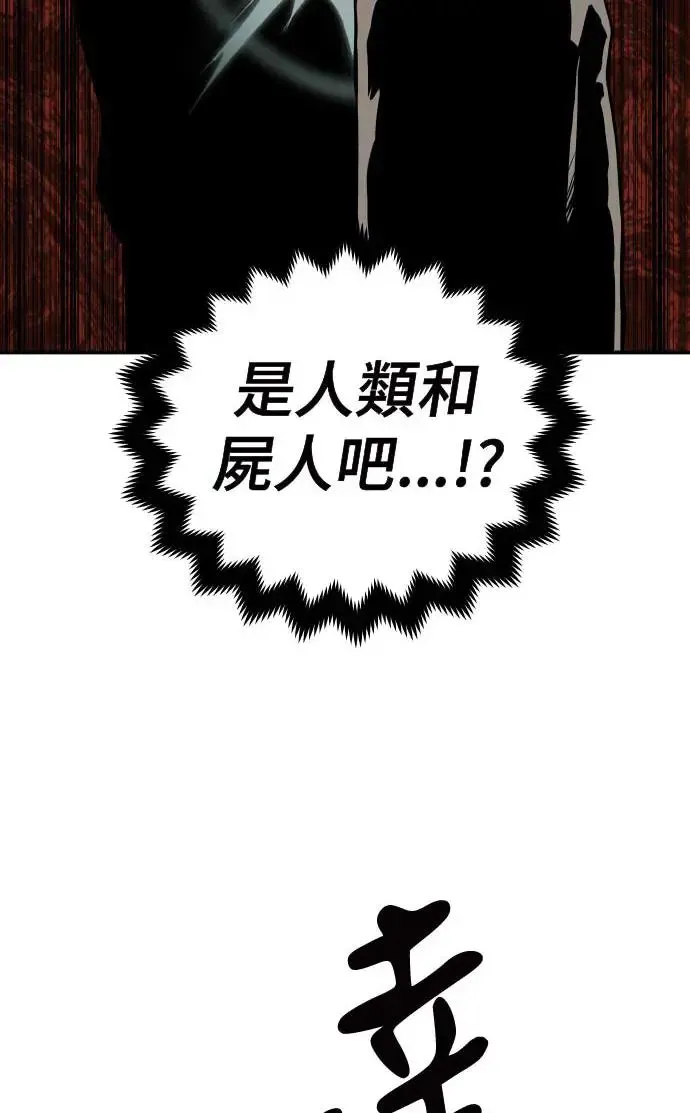 第20话 第78页