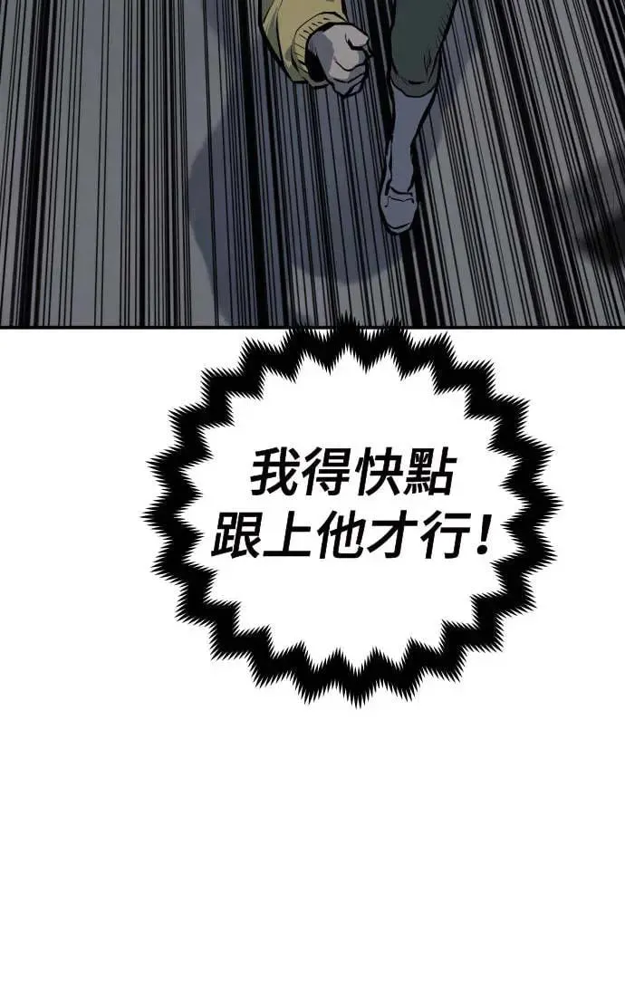 第20话 第80页