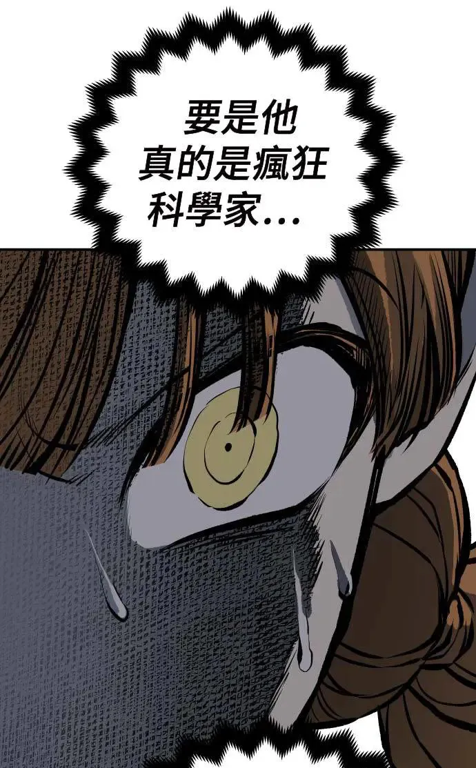 第20话 第81页