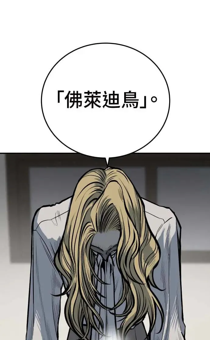 第20话 第85页