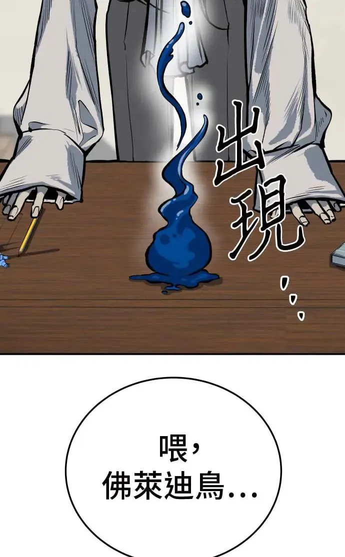 第20话 第86页