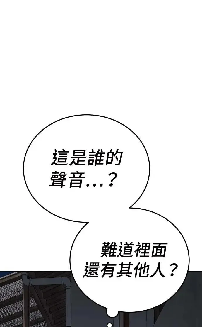 第20话 第89页