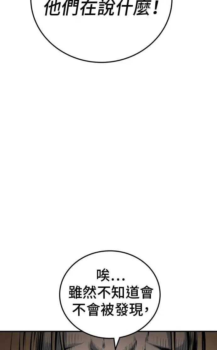 第20话 第91页