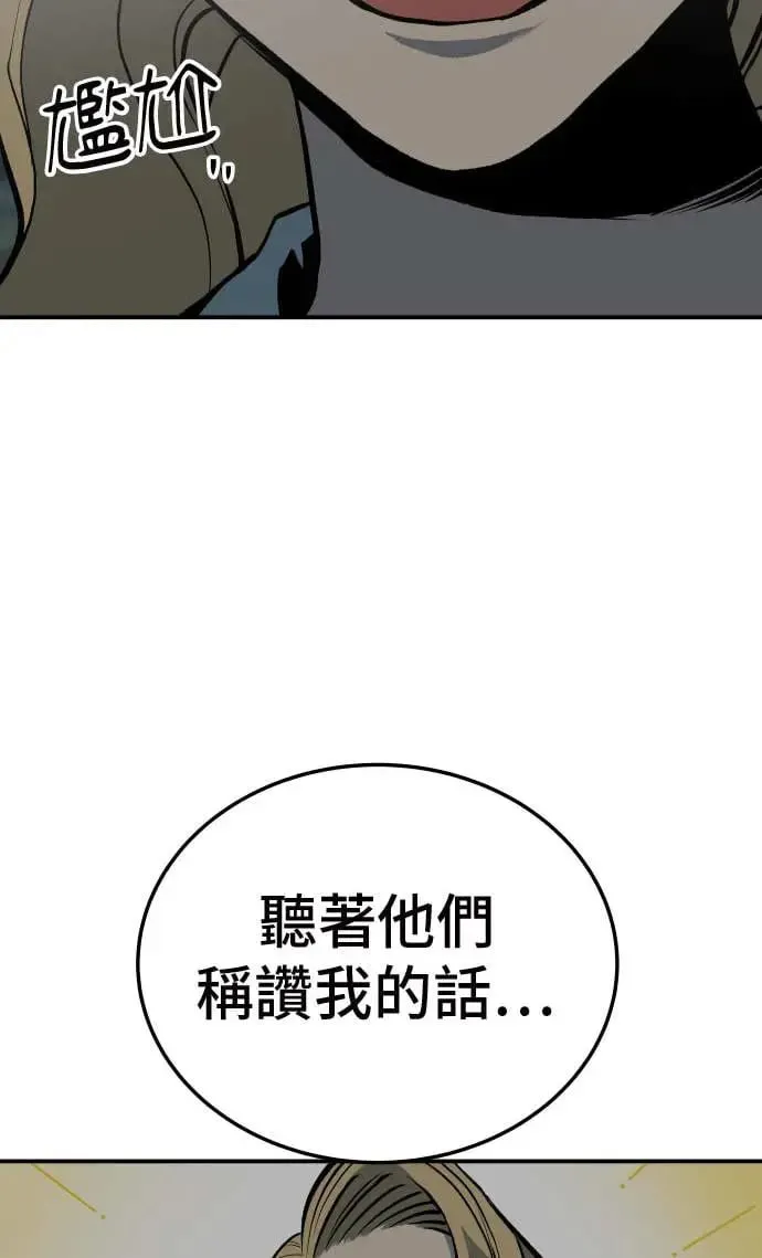 第20话 第119页