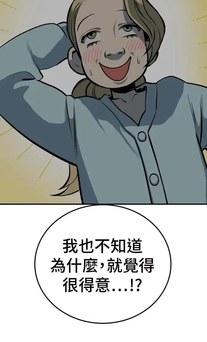 第20话 第120页