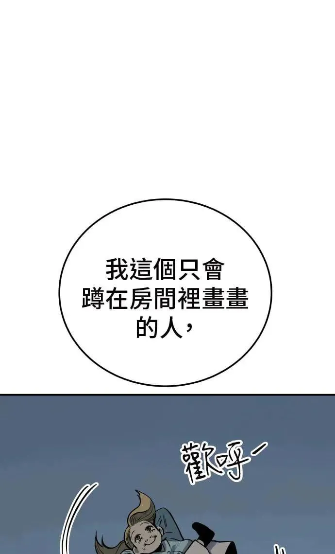 第20话 第121页
