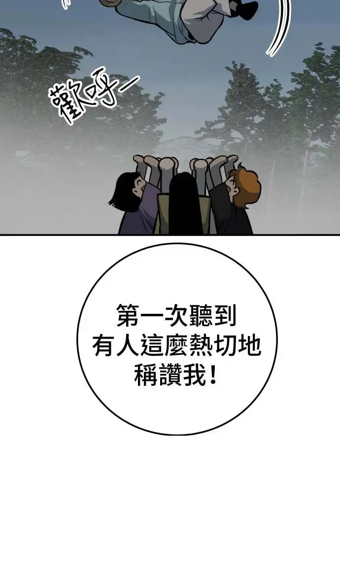 第20话 第122页