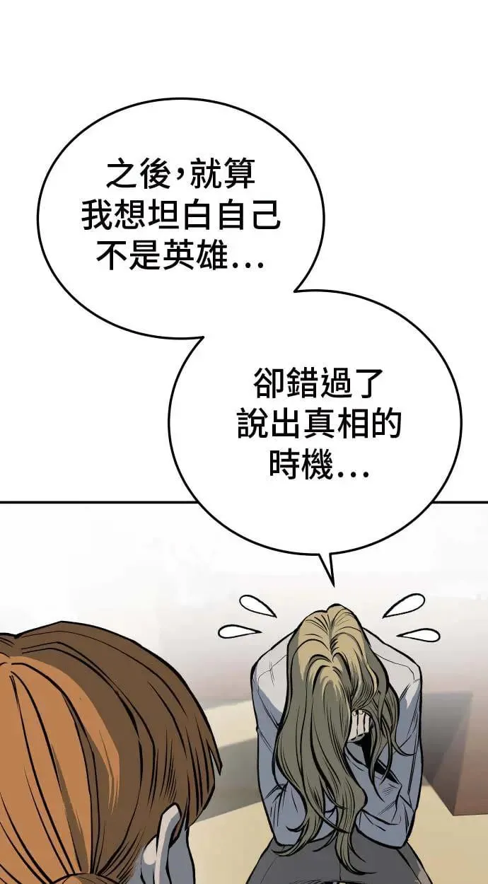 第20话 第123页
