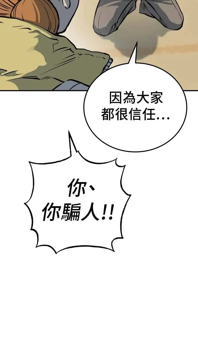 第20话 第124页
