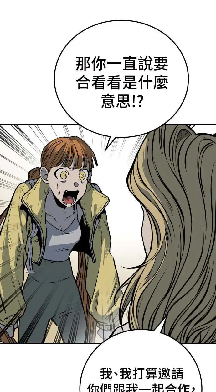 第20话 第125页