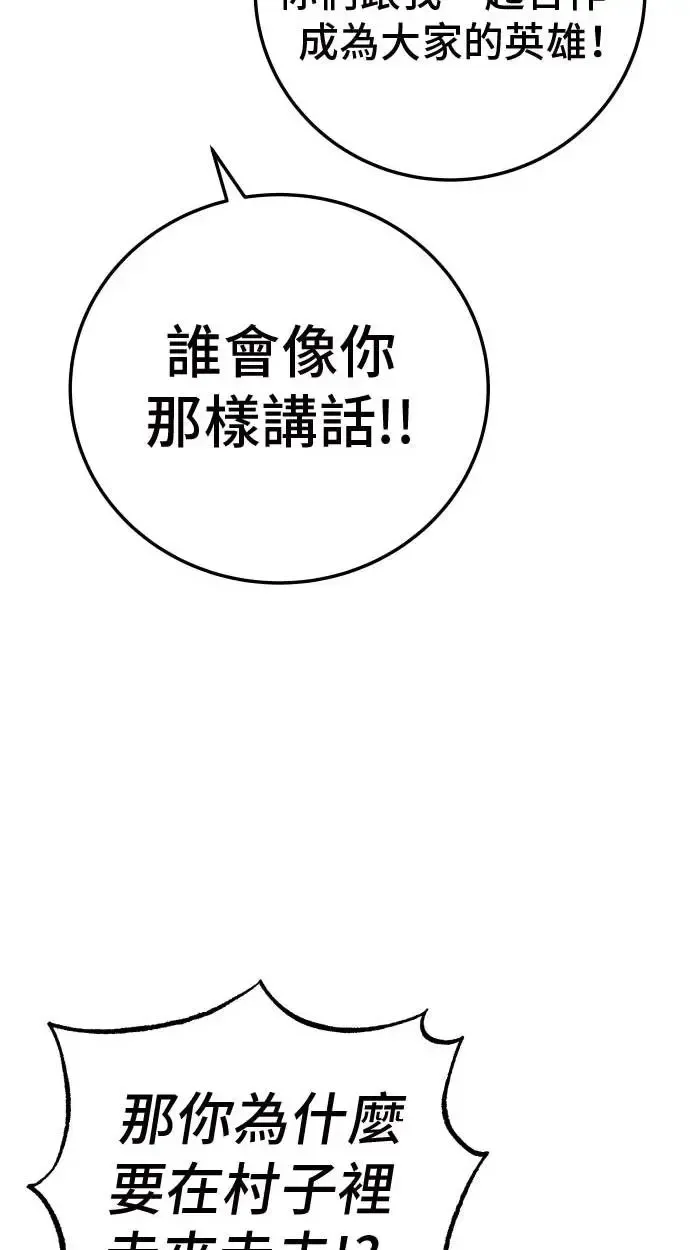 第20话 第126页