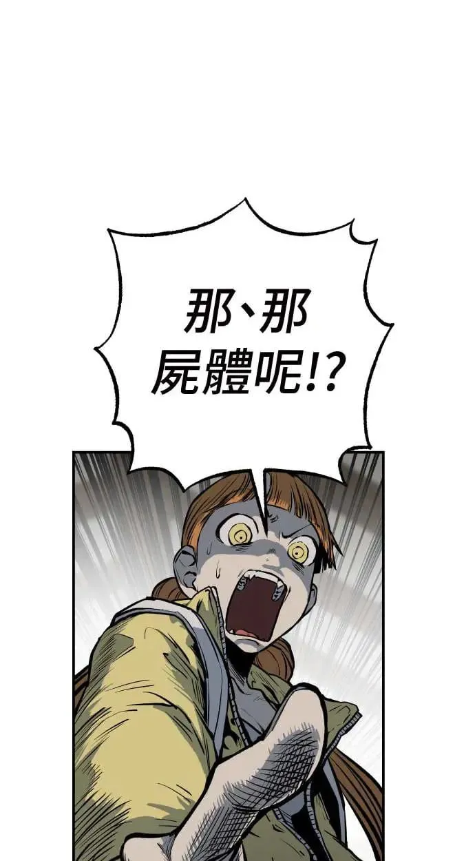 第20话 第129页