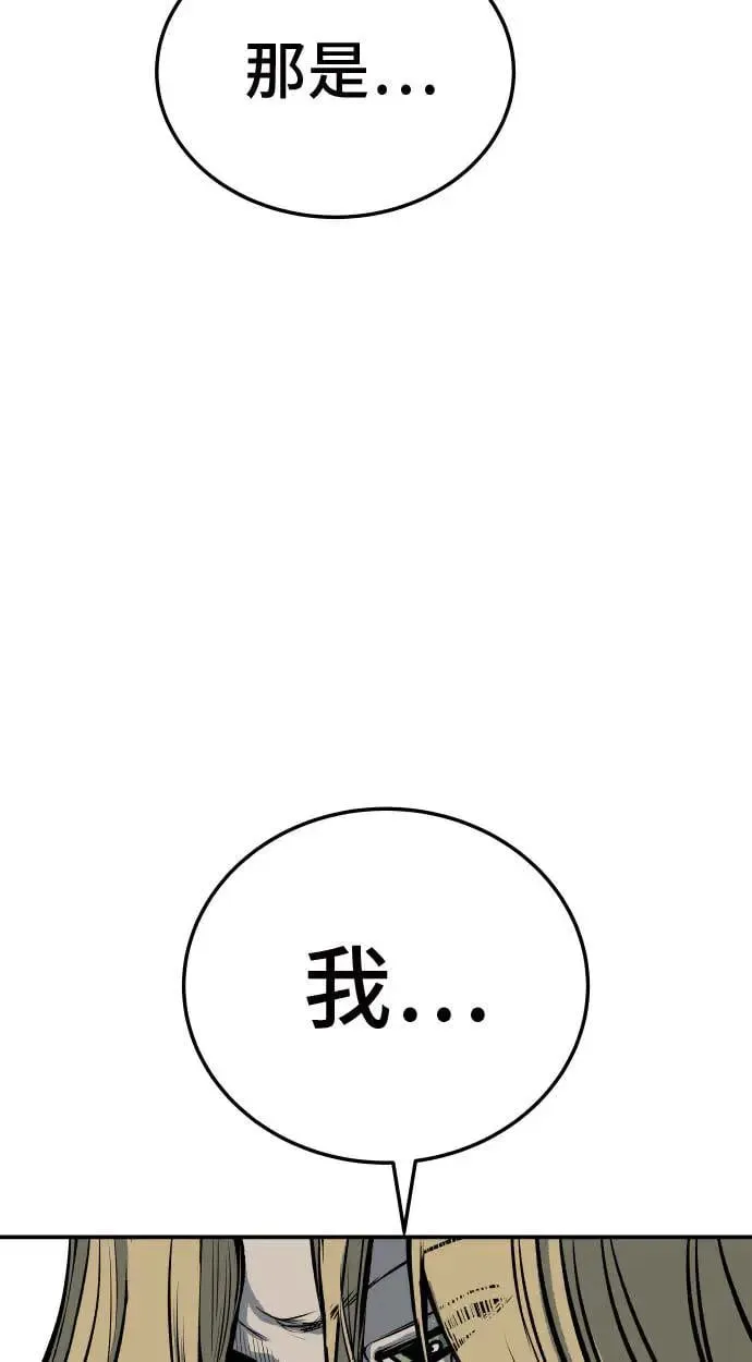 第20话 第131页