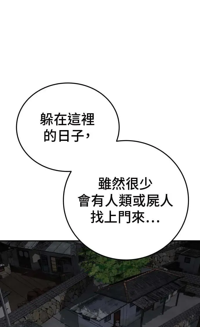 第20话 第133页