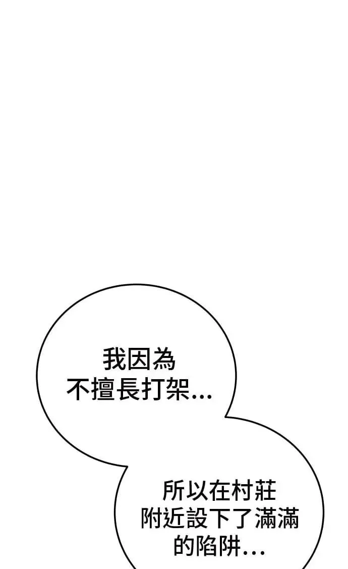 第20话 第135页