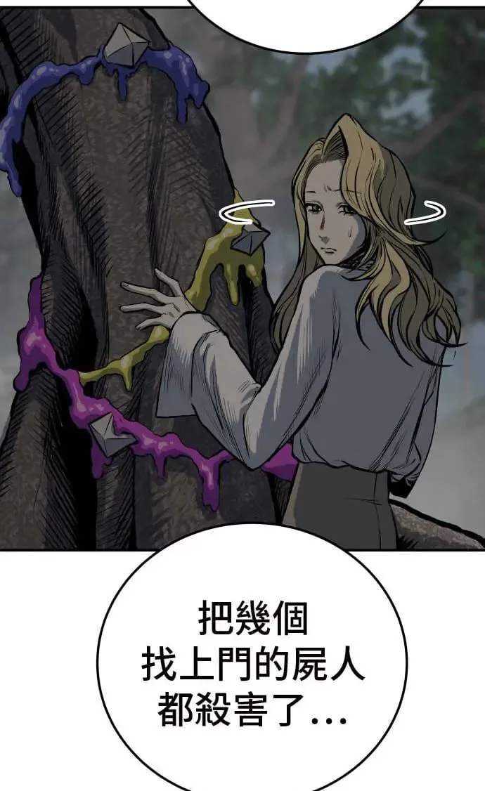 第20话 第136页