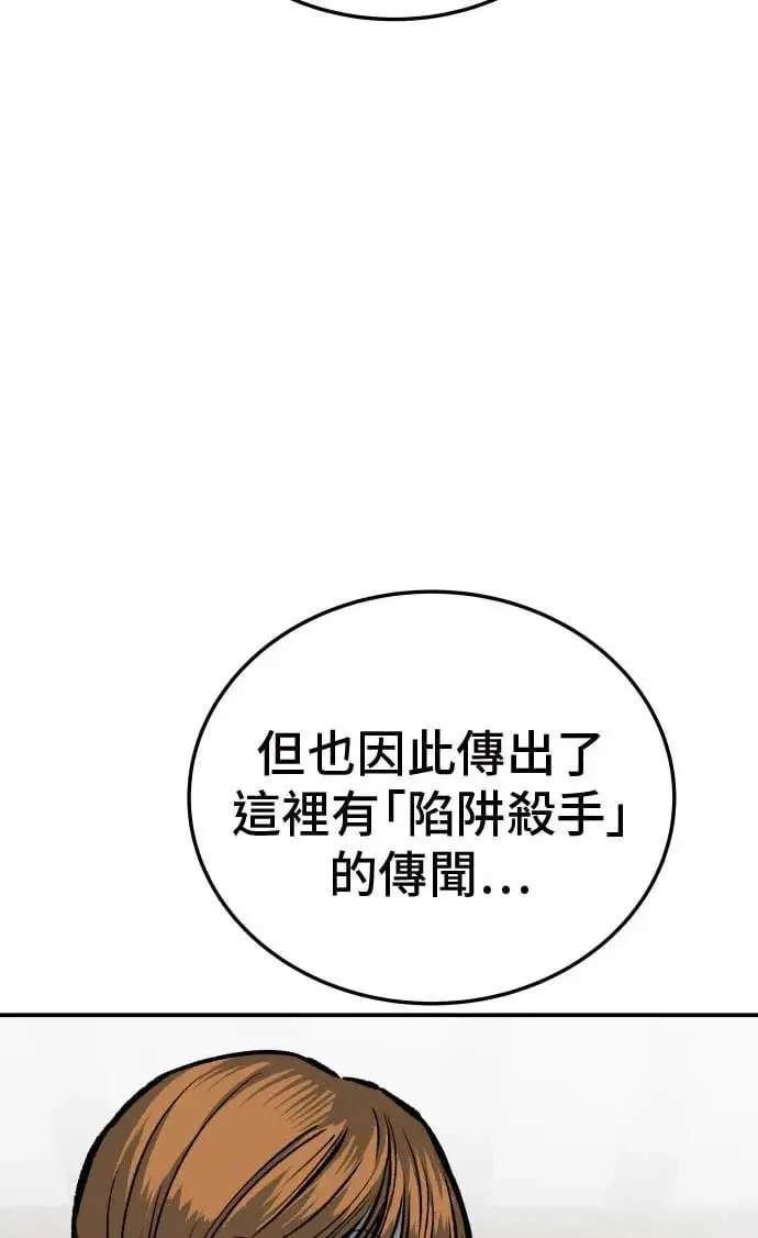 第20话 第137页