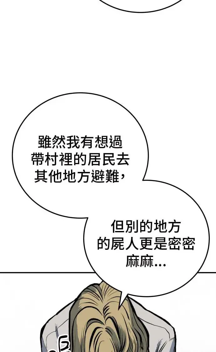第20话 第139页