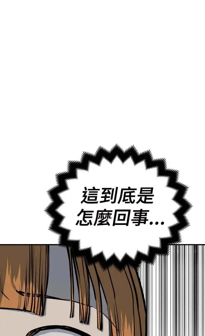 第20话 第141页