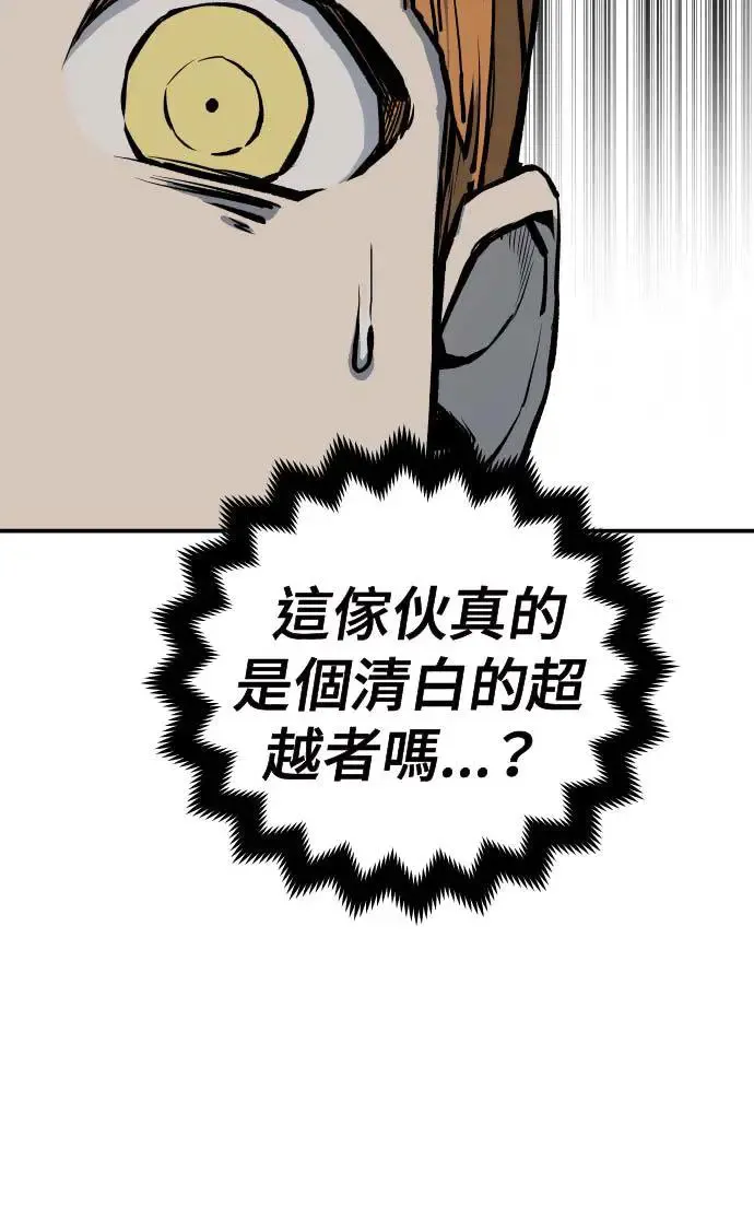 第20话 第142页