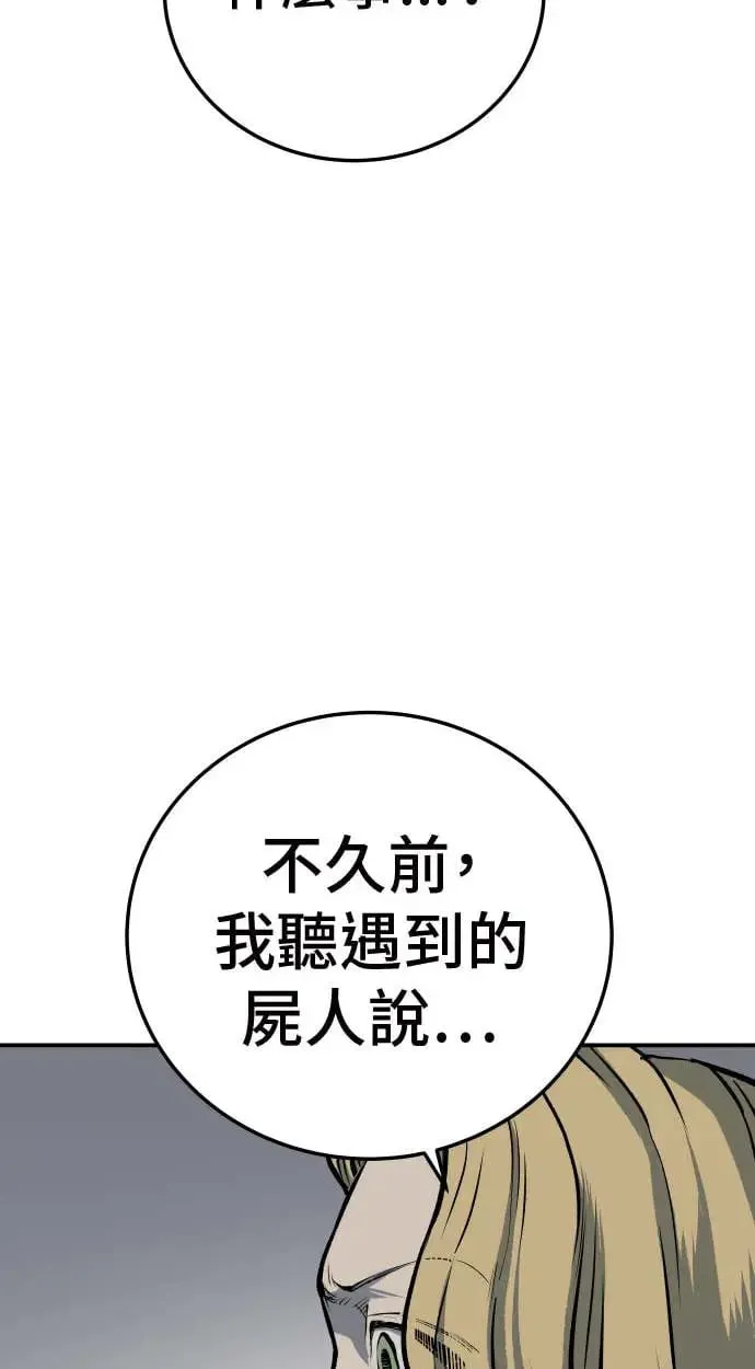 第20话 第144页