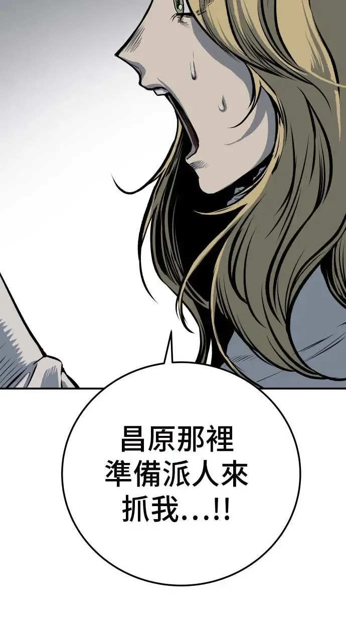 第20话 第145页