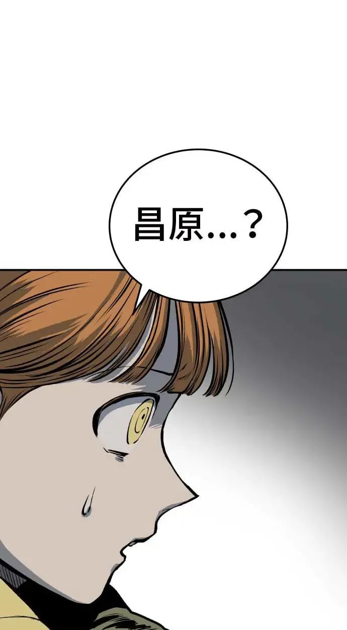 第20话 第146页
