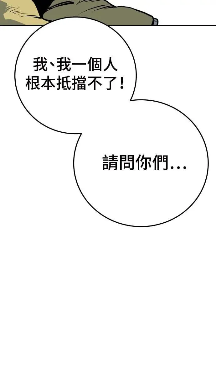 第20话 第147页