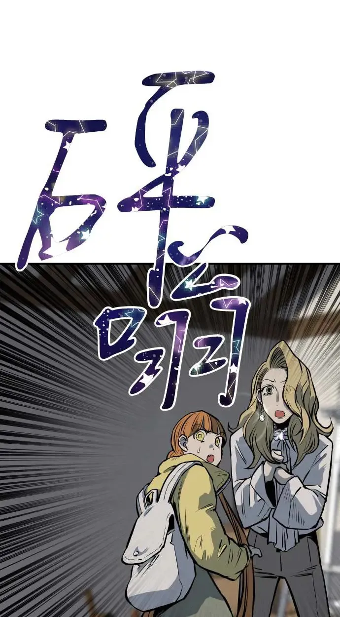 第20话 第148页