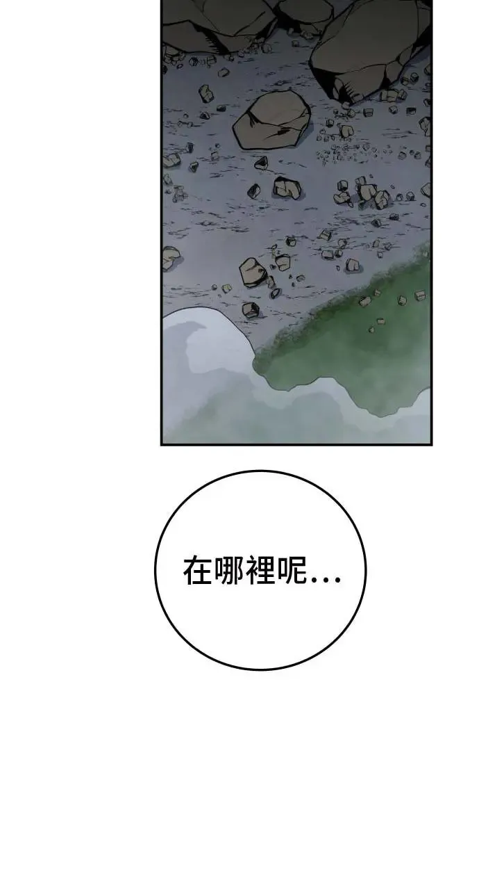 第20话 第150页