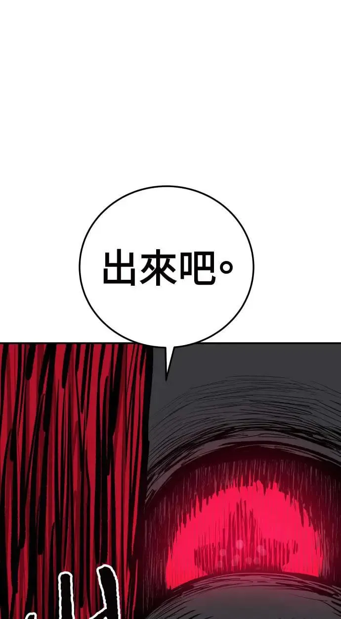 第20话 第151页