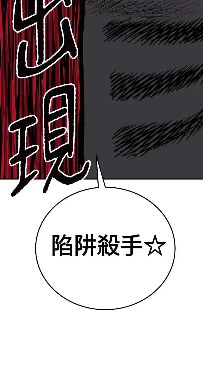 第20话 第152页