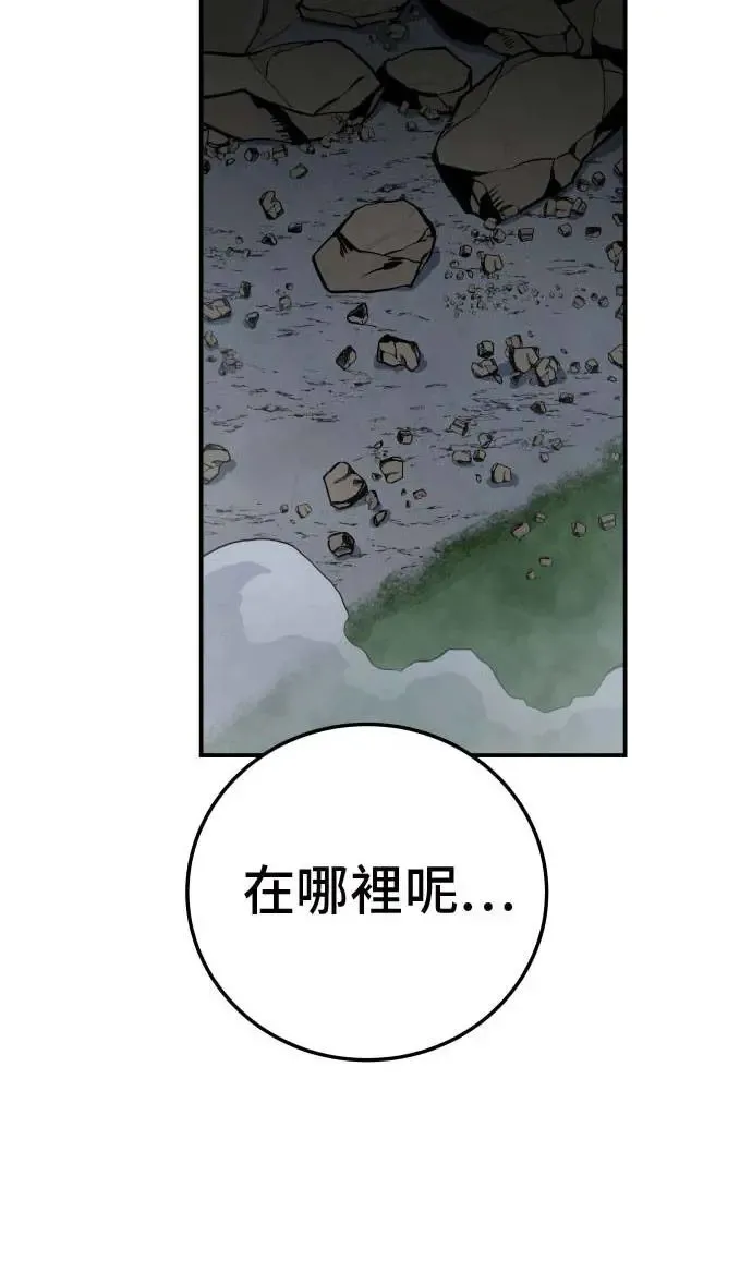 第21话 第3页