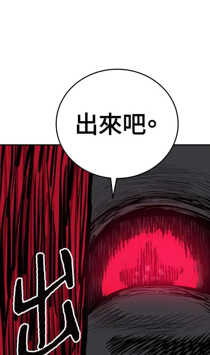第21话 第4页