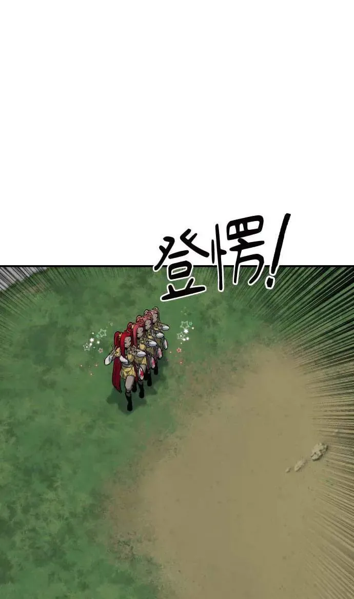 第21话 第8页