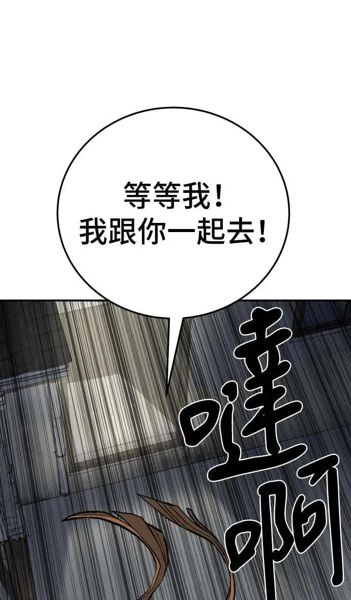 第21话 第17页