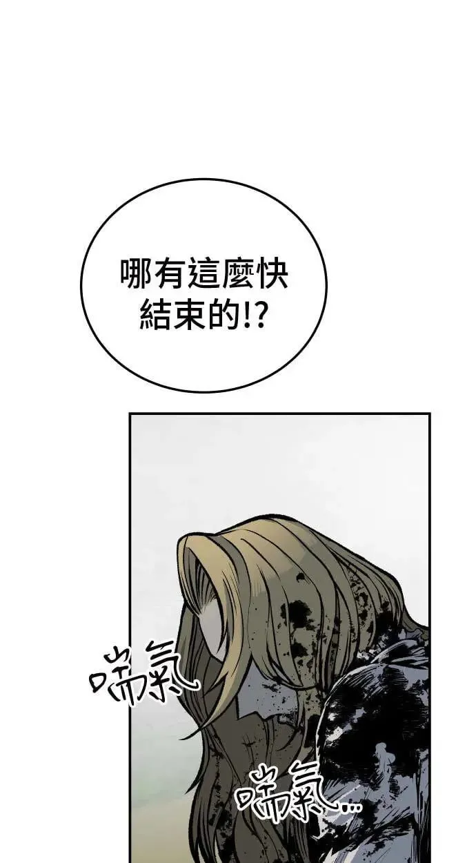 第21话 第91页