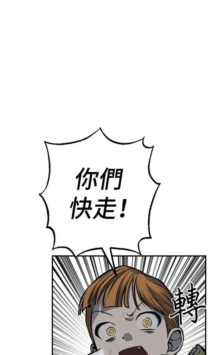 第21话 第109页
