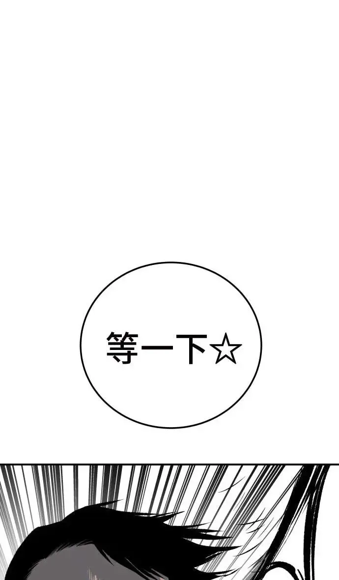第21话 第133页