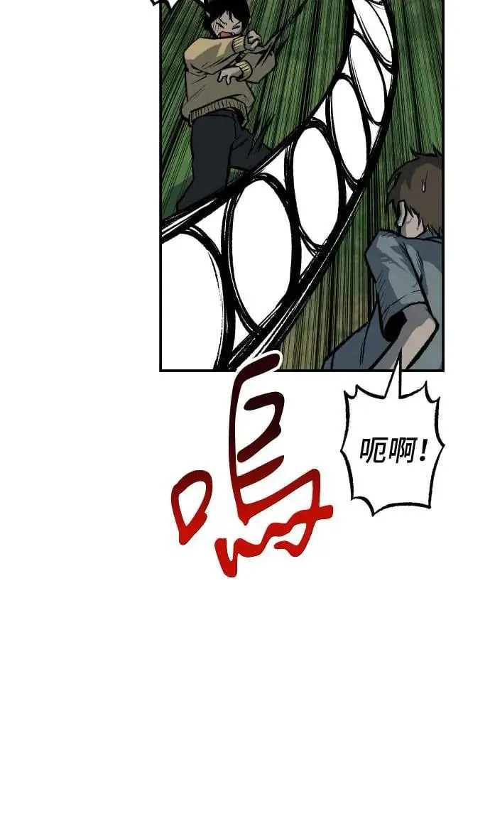 第21话 第136页