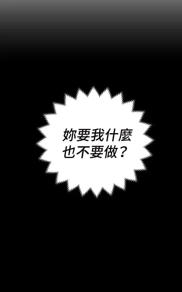 第21话 第156页