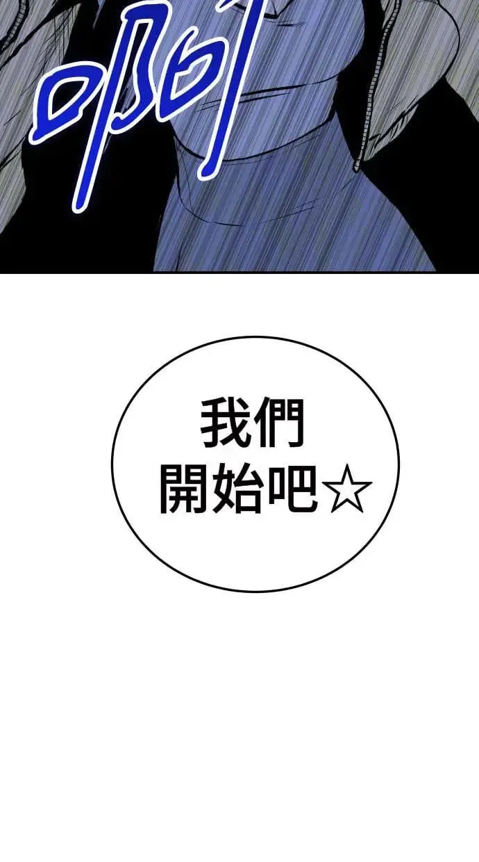 第21话 第162页