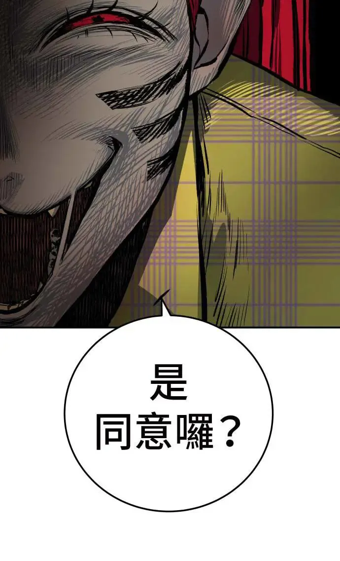 第21话 第164页